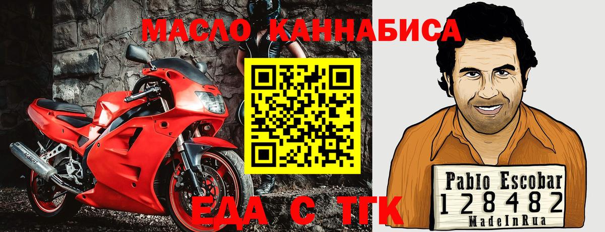 Cannafood марихуана  Вход с VPN  Борисоглебск 