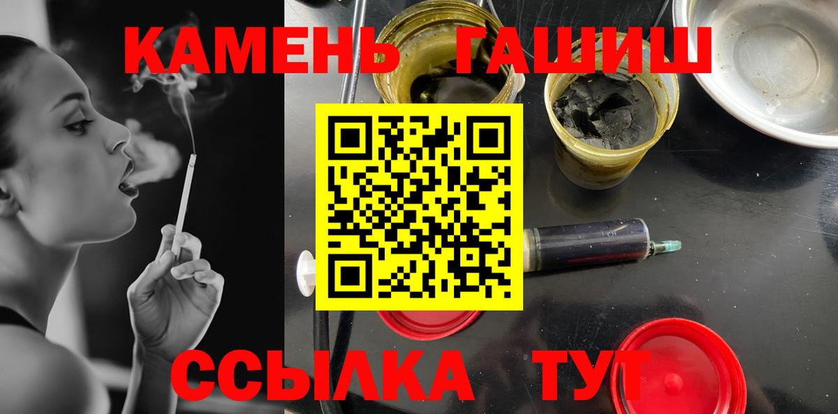 ГАШИШ Изолятор Борисоглебск