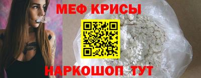 молекула духа Саянск