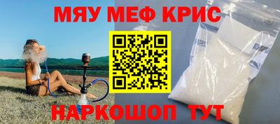 круглые Сибай