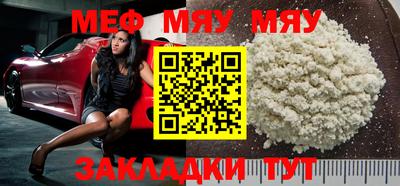 молекула духа Саянск