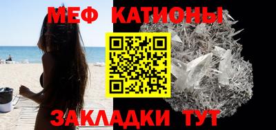 бутират Саяногорск