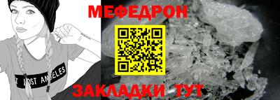 спиды Сафоново