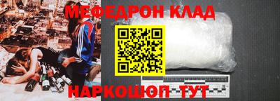 спиды Сафоново