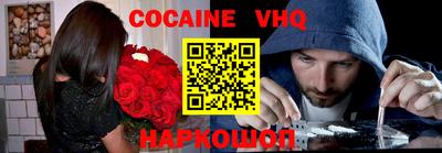 молекула духа Саянск
