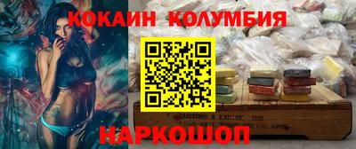 спиды Сафоново