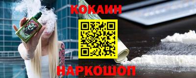 бутират Саяногорск