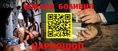 бутират Саяногорск
