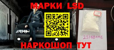 спиды Сафоново