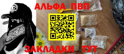 спиды Сафоново