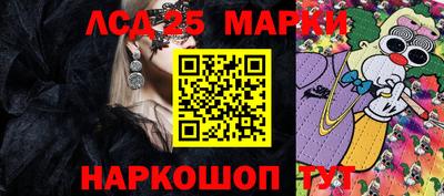 бутират Саяногорск