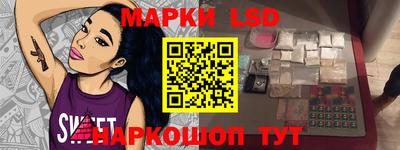 молекула духа Саянск
