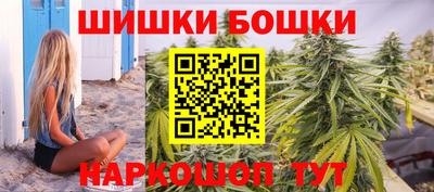 бутират Саяногорск