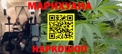 бутират Саяногорск