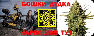 бутират Саяногорск