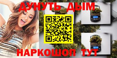 бутират Саяногорск