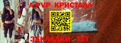 спиды Сафоново