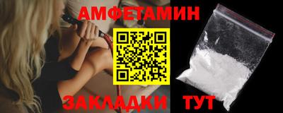 бутират Саяногорск