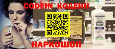 спиды Сафоново