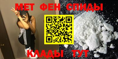 молекула духа Саянск