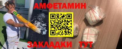 бутират Саяногорск