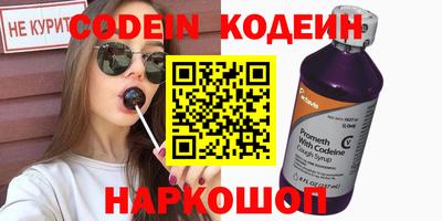 молекула духа Саянск