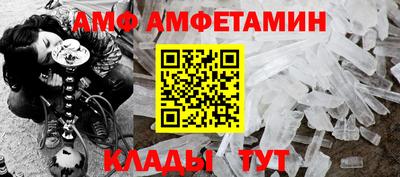 спиды Сафоново