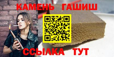 бутират Саяногорск