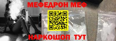 бутират Саяногорск