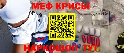 молекула духа Саянск