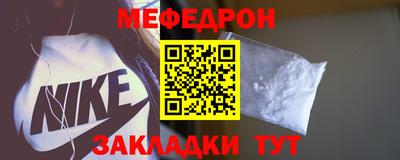 спиды Сафоново