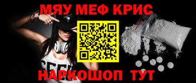 молекула духа Саянск