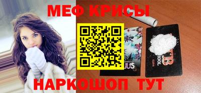 молекула духа Саянск