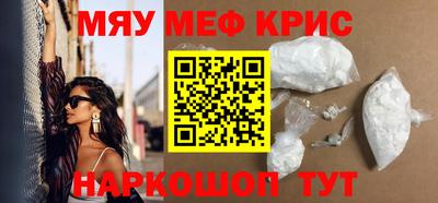 спиды Сафоново