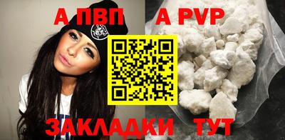 молекула духа Саянск