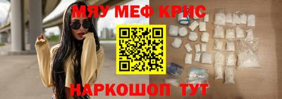круглые Сибай