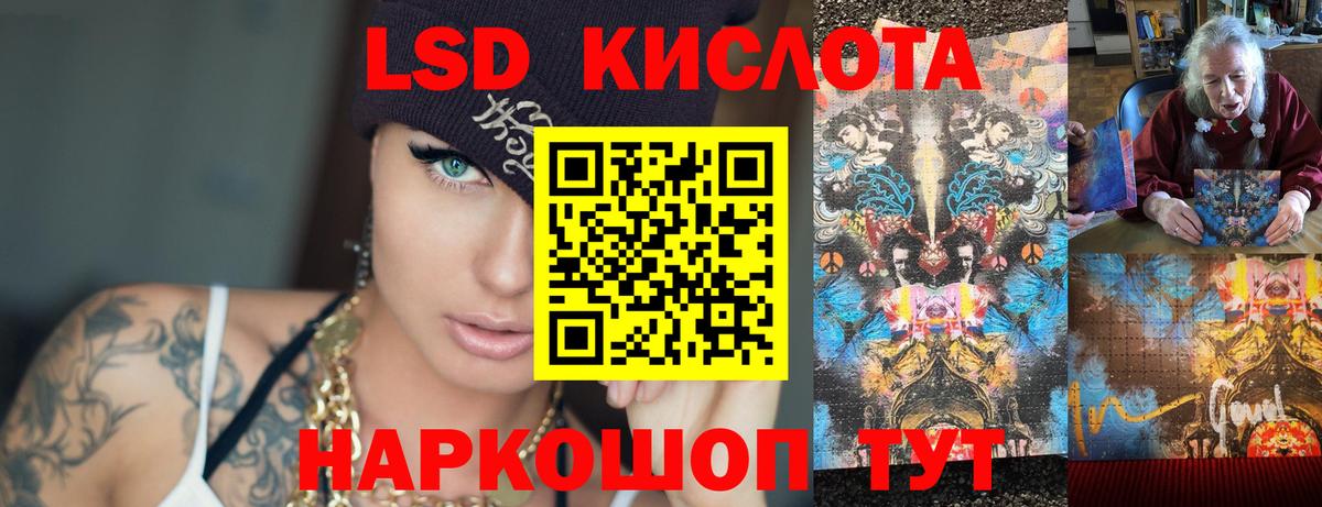 Лсд 25 экстази кислота Борисоглебск