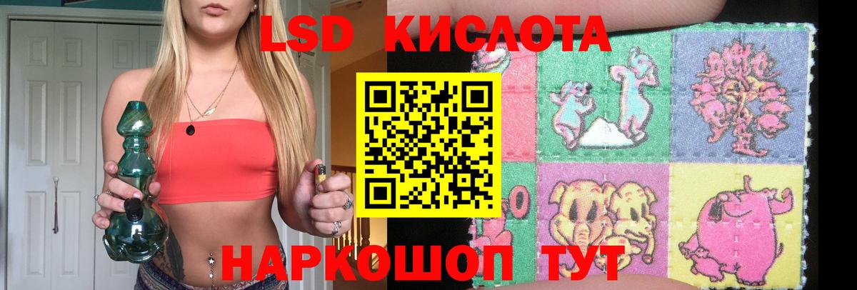 Борисоглебск  LSD-25 экстази ecstasy  Вход с VPN 