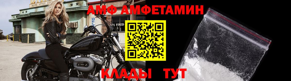 МЕТАМФЕТАМИН Methamphetamine Борисоглебск