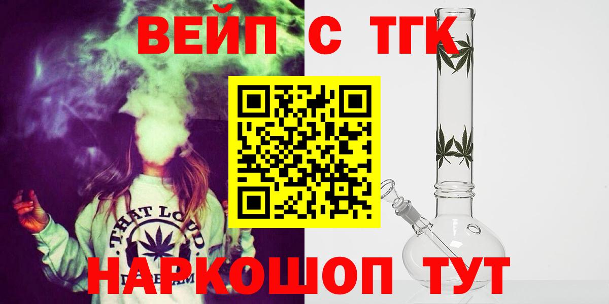 Дистиллят ТГК Wax  ТГК гашишное масло  Борисоглебск  Вход с VPN 